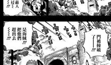 漫画808,穿越时空的奇幻冒险之旅