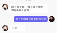 91全国探花直播双飞,揭秘网络直播界的巅峰对决