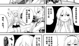 动漫同人漫画,动漫同人漫画的奇幻世界