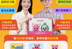 碰碰狐91直播,趣味互动，畅享欢乐时光