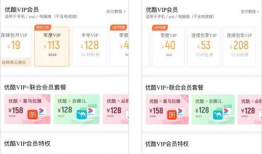 丝瓜成年APP短视频网站会员,畅享短视频会员尊享特权