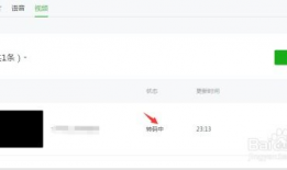 短视频微信公众号,微信公众号如何玩转内容营销？